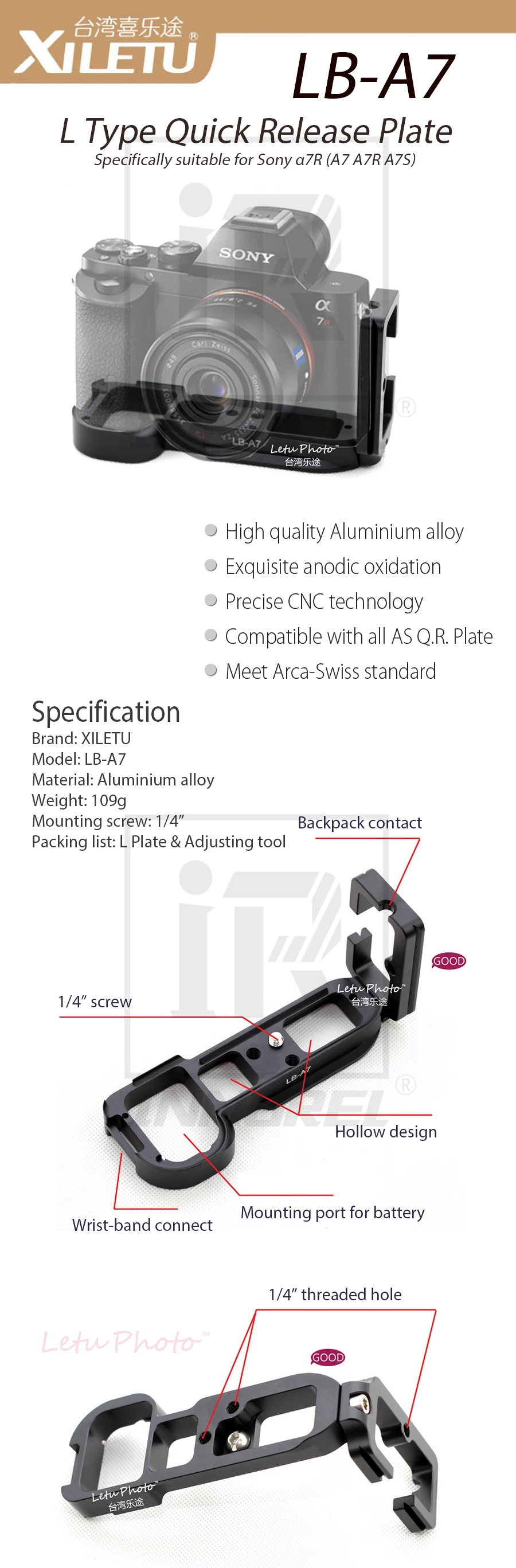 LB-A7