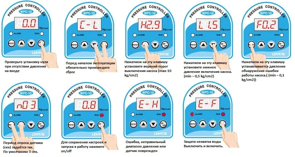 Digital Pressure Control Switch WPC-10 Digital Display WPC 10 Eletronic Pressure Controller for Water Pump With G1/2" Adapter