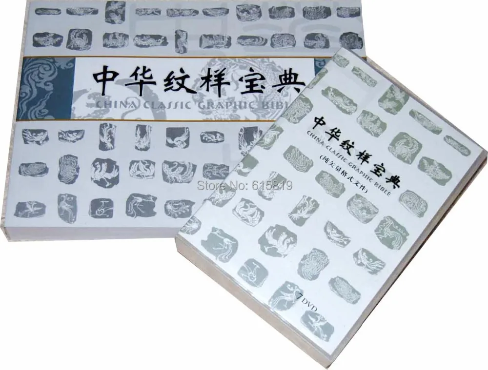 Traditional China Patterns materials image picture - more detailed picture about china Traditional China Patterns materials image picture - more detailed picture about china