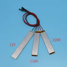 1 Uds 220V 110V 12V calentador de la incubadora para huevo de bricolaje accesorios para incubadora piezas de repuesto de elemento de calefacción para incubadora