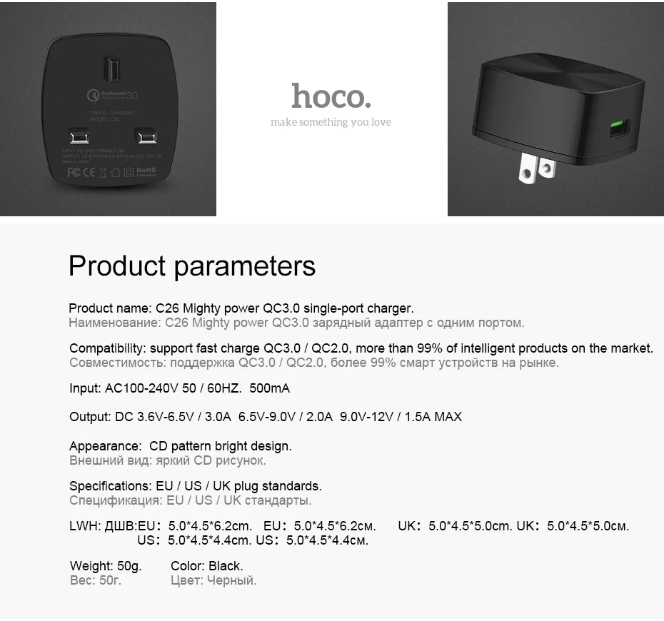 HOCO QC3.0 Быстрая зарядка Универсальное USB настенное зарядное устройство EU US UK портативные вилки для iPhone X 8 samsung Xiaomi huawei зарядный адаптер