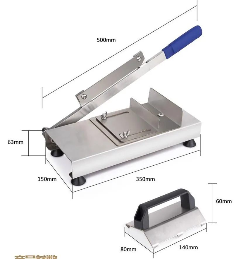 Нож для говядины и баранины, домашний ручной резак для мяса, рулонов, машина для строгания мяса, резки мяса, горячий горшок, коммерческий отель