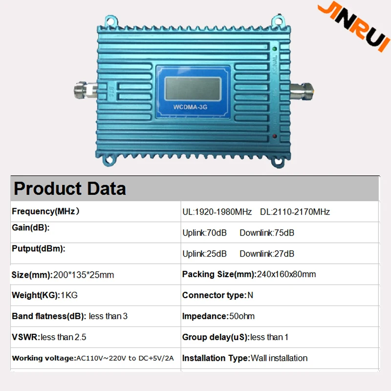 new Mobile 3G Signal Booster 3g Signal Repeater Amplifier,LCD Display Mini 70db 3G LTE WCDMA UMTS 2100Mhz 3G Repeater (2)