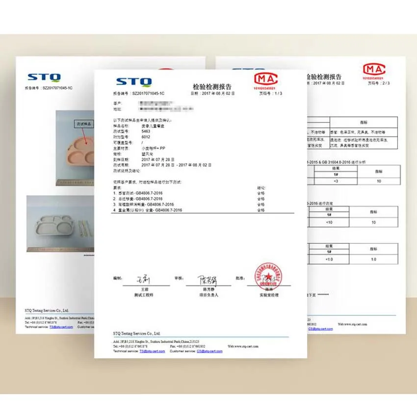QQ20171028141330
