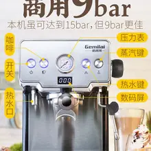 CRM3605 высокое давление приготовления эспрессо машина ручной полуавтоматический небольшой паровой насосный дозатор для пены давление