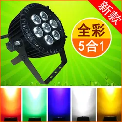 4 шт./лот, литой алюминий светодиодный фонарь для улицы 7x10 Вт RGBW 4in1 или 7x12 RGBWA 5in1 или 7x15 RGBWAUV 6in1 светодиодный LED плоский номинальной света DMX
