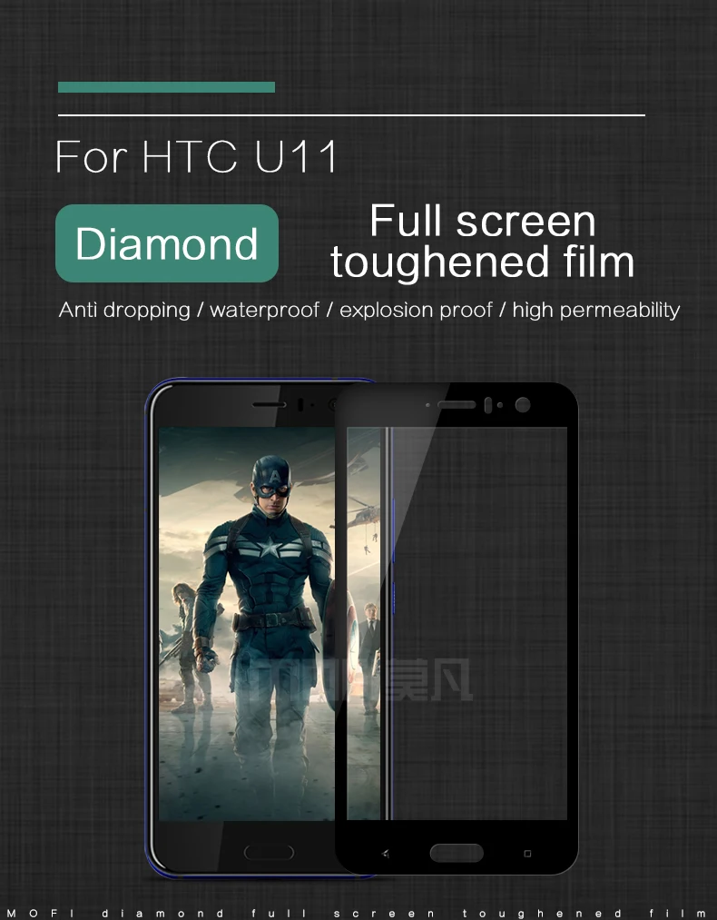 HTC-U11_01