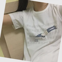 Горячая убегать от реальности симпатичная свободная футболка Аниме», летняя хлопковая футболка, модная Повседневное милые, с короткими рукавами, футболка, топы, Цвет белый