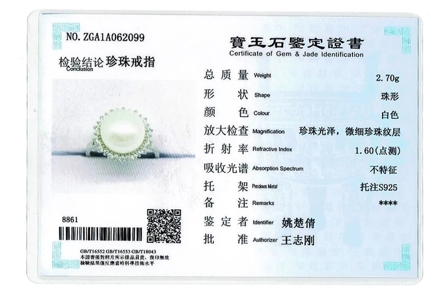 DMRFP064-1