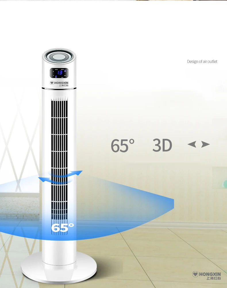 Умный башенный вентилятор, вертикальный напольный кондиционер, вентилятор без листьев, бесшумный вентилятор охлаждения, пульт дистанционного управления, домашний синхронный вентилятор дистанционного управления