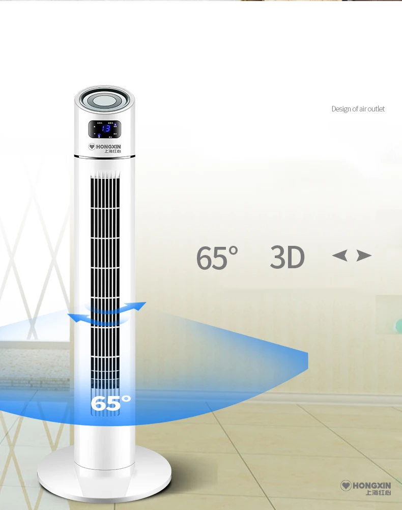 Вентилятор для башни, Электрический Напольный башенный пульт дистанционного управления, бытовой вертикальный кондиционер, бесшумный вентилятор, вертикальный вентилятор синхронизации