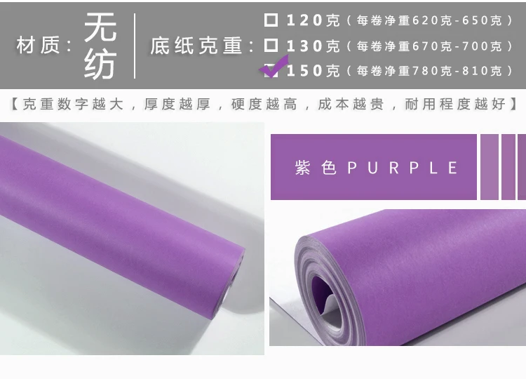 Новая мода 10 м Длина нетканые твердые фиолетовые обои для гостиной ТВ фон спальня обои домашний декор