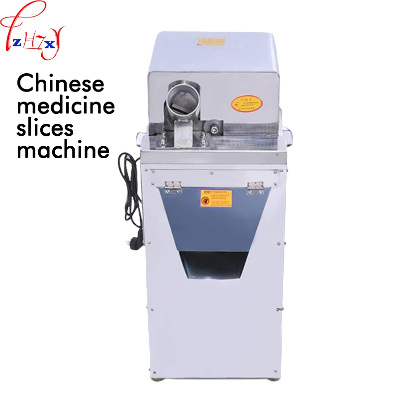 

220V 1500W 1PC Chinese medicinal materials slicing machine multi-function vertical traditional Chinese medicine slicer