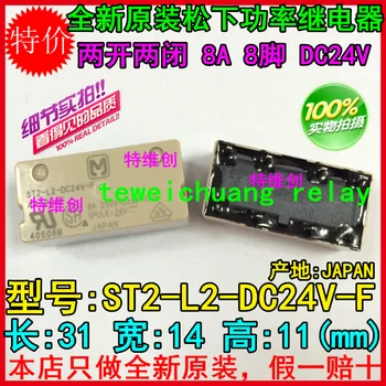 

5 Free Shipping relay ST2-L2-DC24V-F 8A380V 8P original spot relay