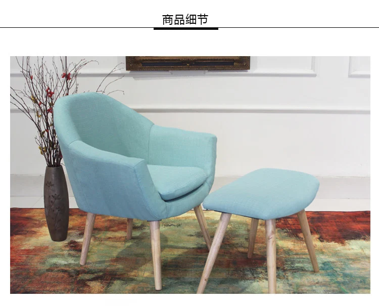 Скандинавский табурет для подножка дивана современный минималистичный стул для спальни гостиной
