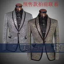 Горячее предложение! Распродажа! модный костюм торжественное платье свадебное платье Мужская одежда певица ночной клуб костюмы