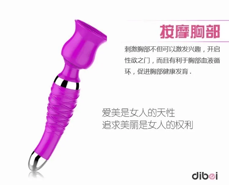 vibrators for women (5)