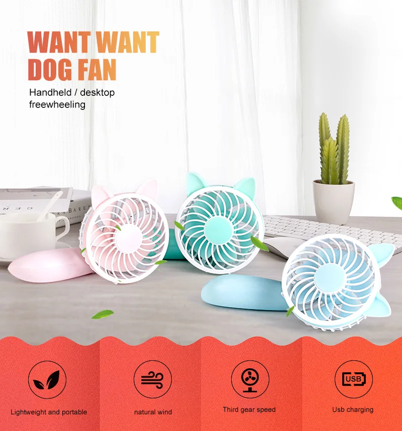 fan usb