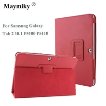 Для Samsung Galaxy Tab 2 10,1 P5100 P5110 P5113 P7500 из искусственной кожи смарт-чехол retina стенд держатель чехол+ Защитная пленка на экран в подарок