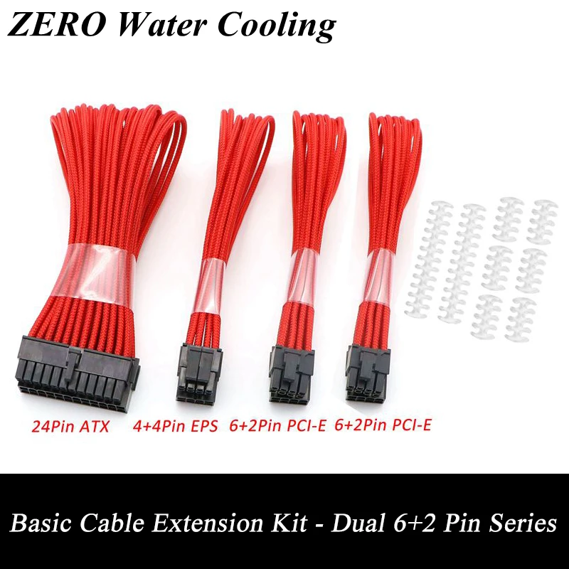 Basic Extension Cable Kit 1pcs ATX 24Pin, 1pcs EPS 4+4Pin, 2pcs PCI E 6