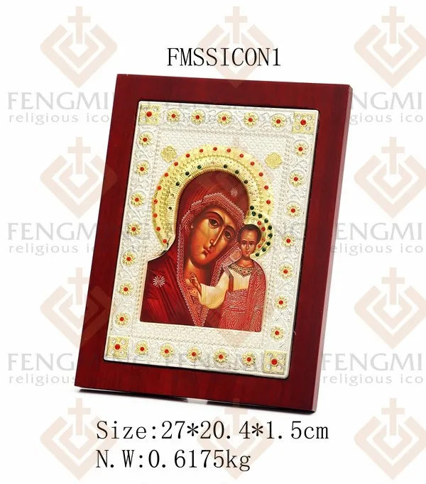 conew_fmssicon1