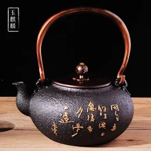 1.4L китайский стиль ручной работы чугун без покрытия ретро чайный набор кунг-фу чайник
