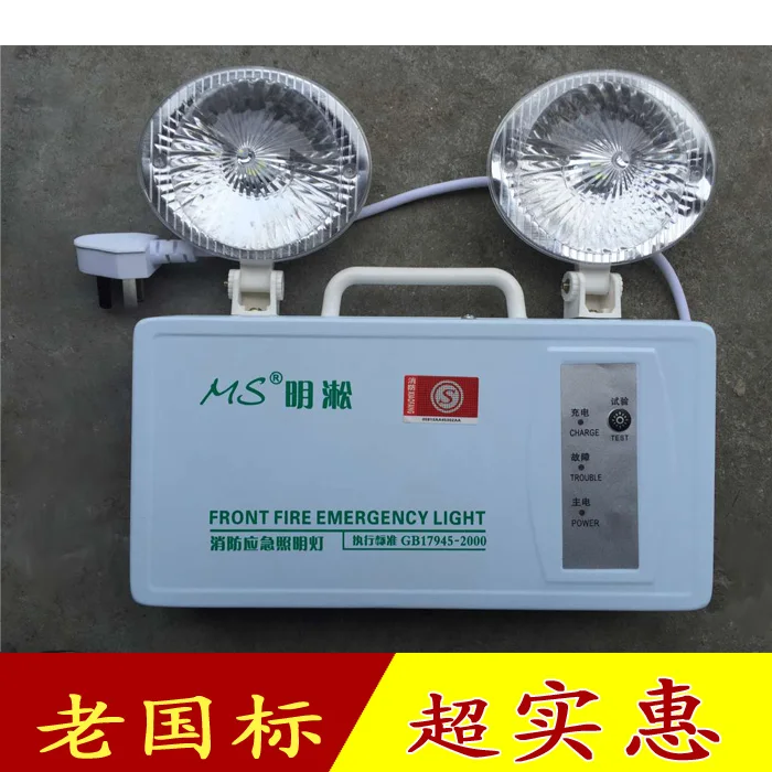 Огнеупорная аварийная лампа многофункциональная безопасная розетка Светодиодный индикатор для отвода заряда двойная головная световая индикаторная лампа