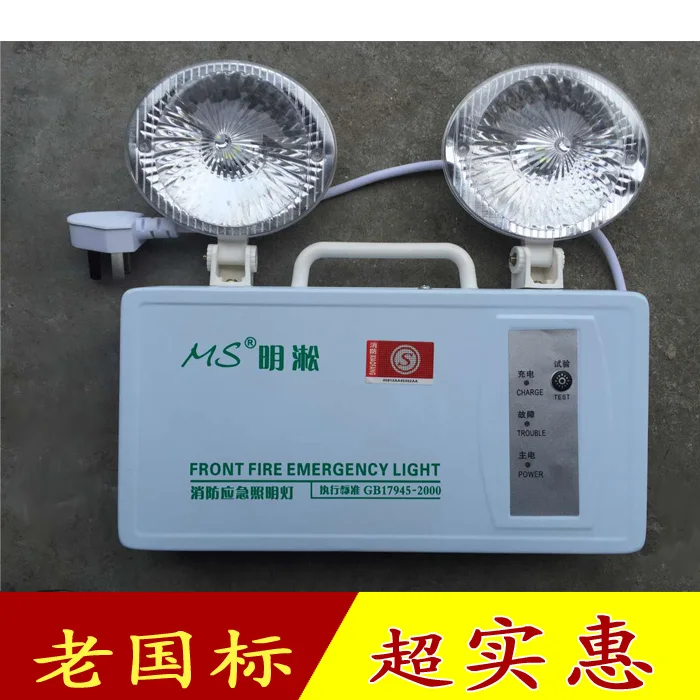 The New National Standard LED Fire Emergency Lighting Power Supply
