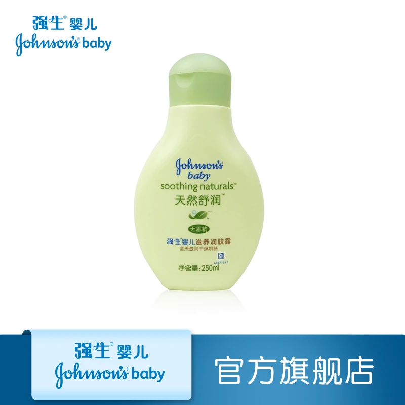 johnson's baby soothing naturals nourishing lotion 250ml