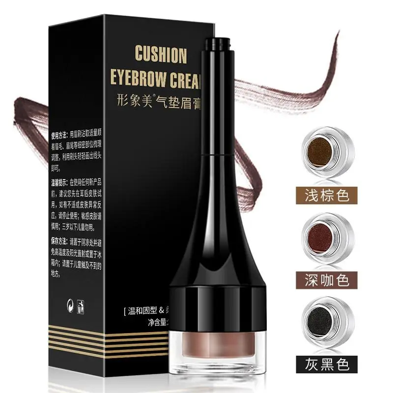 

3 Colors Images Eye Brow Cream Eyebrow Enhancer Gel Long Lasting Waterproof Eyebrow Gel Nude Makeup Women Cosmetic Beauty Tools
