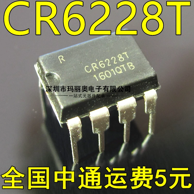 100 шт./лот CR6228T DIP8 CR6228 DIP Бесплатная доставка | Обустройство дома