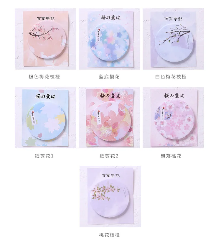 Красивая Сакура Peach Blossom memo pad N раз Липкие заметки Memo закладки для блокнота подарок японская Канцелярия