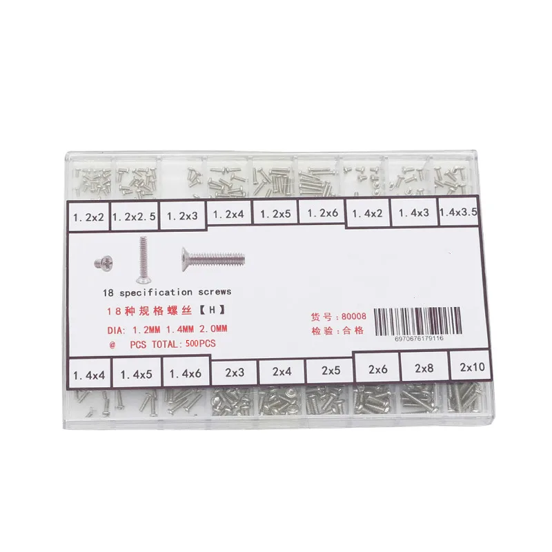 

Small screw set Home phone Digital camera Eye frame Notebook screw DIY screw