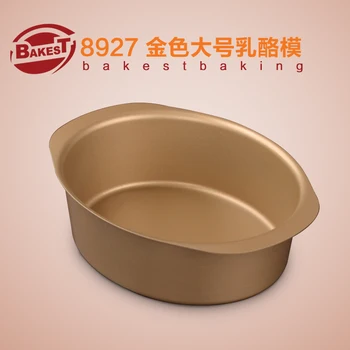 

BAKEST Non Stick Large Size Cheese Cake Baking Mold Carbon Steel Cake Pan