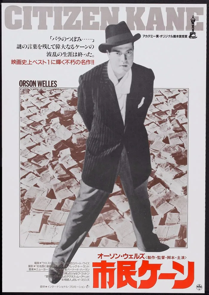 Citizen Kane Orson Welles item 3 movie poster print
