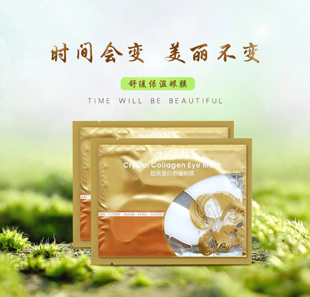

Crystal Collagen Eye Mask Eyelid Patch Moisture Water Whitening Relieve Dark Circles Puffiness Under Eyes Anti-Wrinkle ,2p=1pair