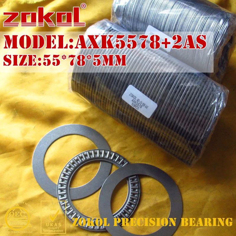 ZOKOL AXK5578 2AS подшипник + игольчатый роликовый 55*78*5 мм|bearing bearing|bearing roller bearingbearing needle |