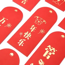 5 шт. канцелярские товары год для собак креативная прибыль красный конверт штамповка новогодний Свадебный возраст красный конверт сумка