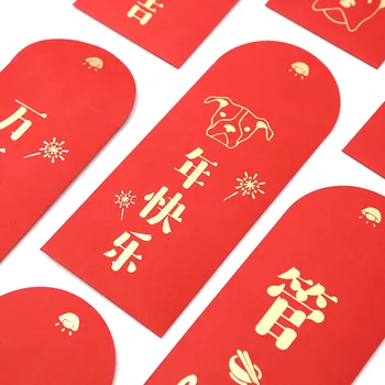 

5pcs stationery 2018 dog year creative profit is red envelope stamping new year wedding age red envelope bag wholesale