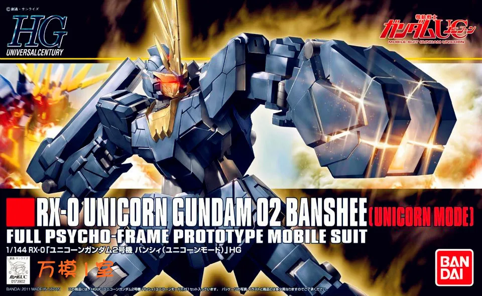 

1PCS bandai 1/144 HGUC 135 RX-0 Unicorn Gundam O2 Banshee Mobile Suit Assembly Model Kits Anime action figure lbx toys