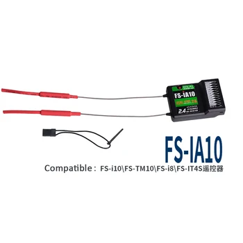 

FlySky 2.4G 10CH AFHDS 2A FS-iA10 Receiver For RC Models