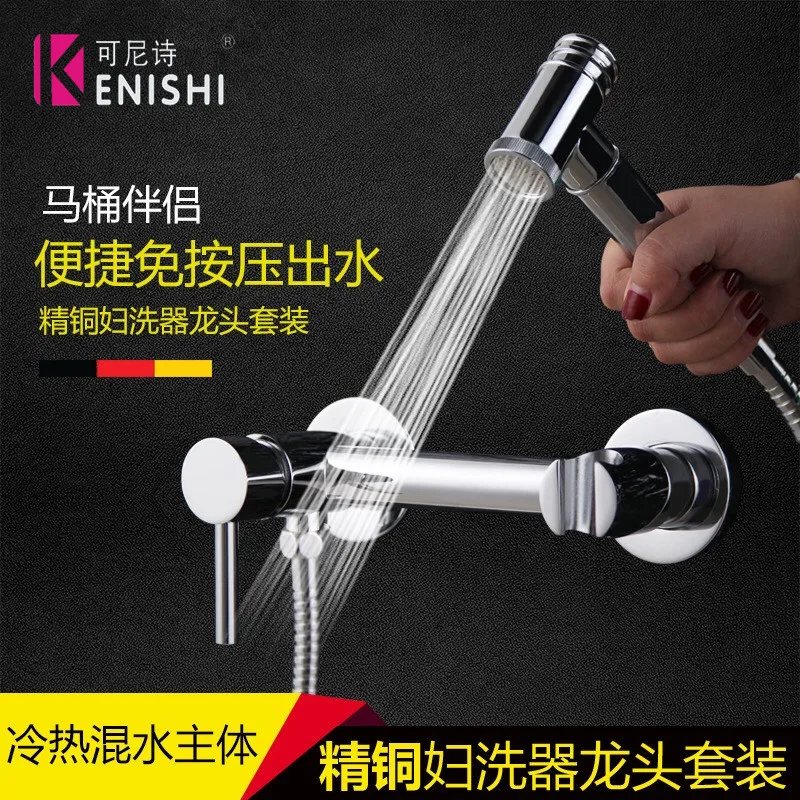 

Double function switch toilet bidet faucet bathroom hand bidet sprayer set kit pressurize flush spray gun tank hook & wall moun