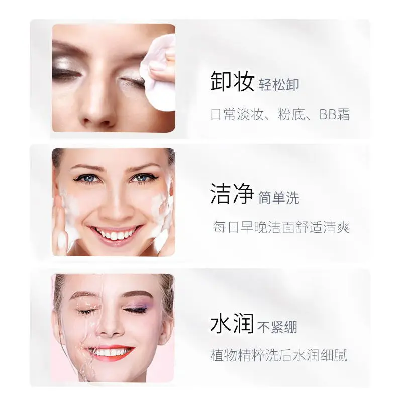 DR.RASHEL аминокислота Очищающий мусс Пузырьковые веснушки контроль удаления