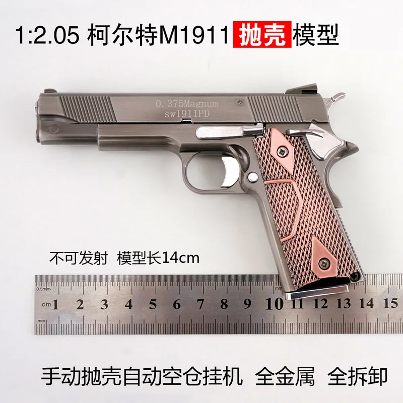 

Toy Guns Military Model 1: 2.05 All Metal Detachable Colt M1911 Toy Pistol Model Not Launchable #75