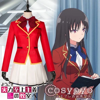 

Horikita Suzune Uniforms Cosplay Costume Free Shipping