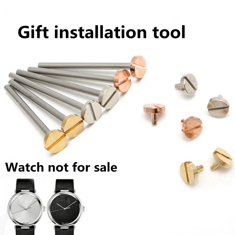 Screw Rod Tightening Nail Connecting Rod Connecting Rod Watch Watch