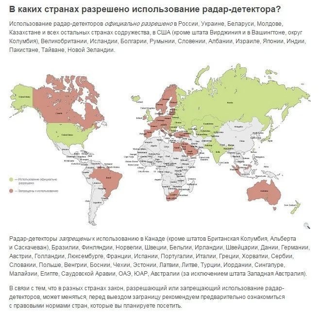 Детектор для автомобиля, радарный детектор для автомобиля Russia 16, брендовая приборная панель, X K NK Ku Ka лазерный измеритель скорости, полицейский антирадар STR535