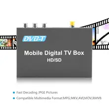DVB-T HD/SD мобильное автомобильное Цифровое ТВ коробка аналоговый тюнер приемник сигнала мульти-медиа