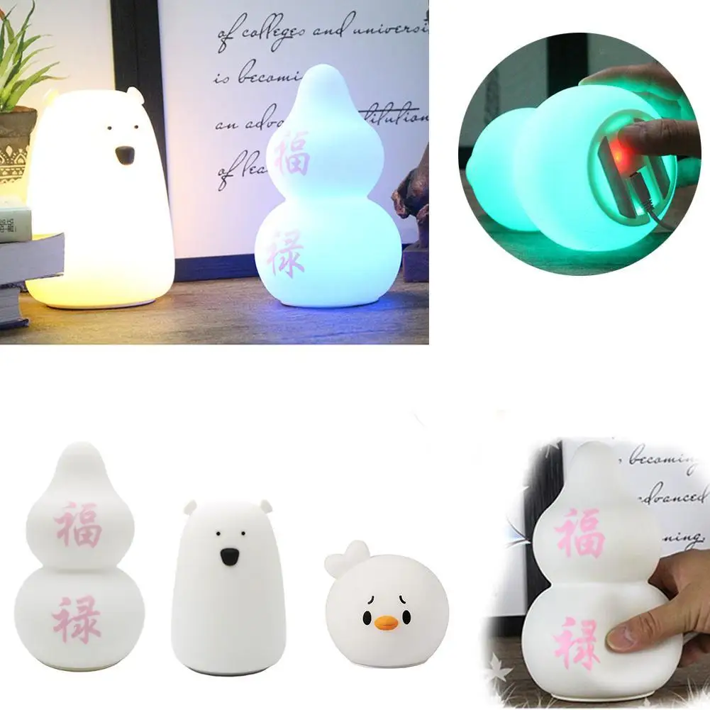 Squishy Light Up Animal Toy Soft Squezee Vibration Touch Sensor USB LED