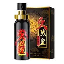 Men’S Spray Jiuhuang Royal Spray External Spray Wet Adult Products Sex Toys Release Your Male Charm Don’T Stop